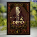 A Dowry of Blood - S.T. Gibson. 