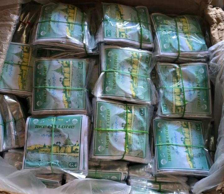 Guitar%20String(%E1%80%82%E1%80%85%E1%80%BA%E1%80%90%E1%80%AC%E1%80%80%E1%80%BC%E1%80%AD%E1%80%AF%E1%80%B8)cs0284%20-%20Image%202