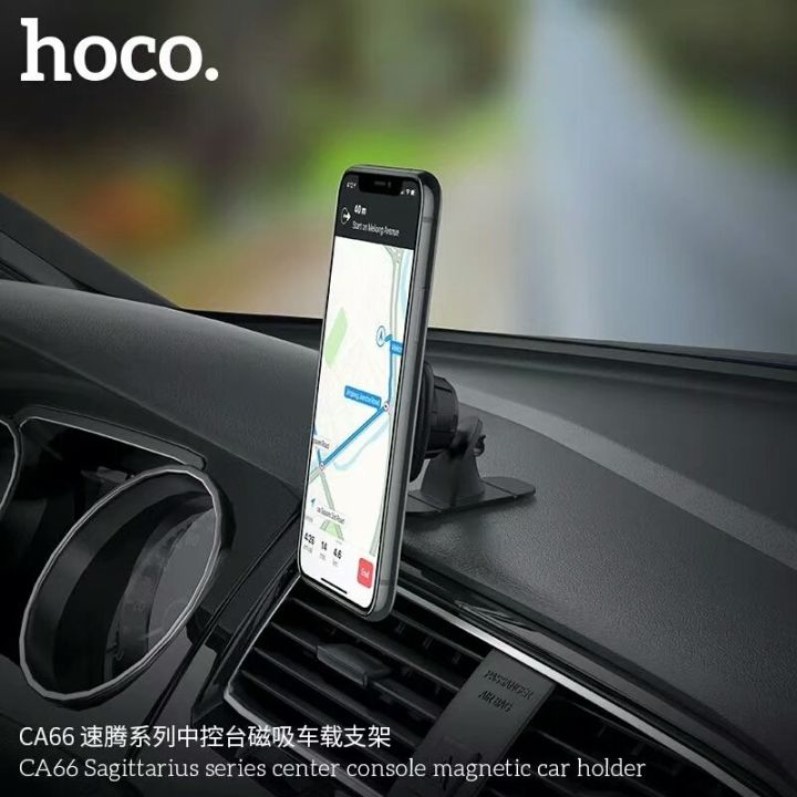 HOCO%20"CA66"%20Sagittarius%20center%20console%20magnetic%20car%20holder%20-%20Image%204