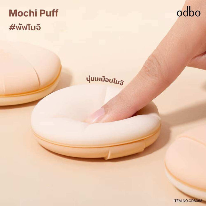 (Preorder)%20Odbo%20Mochi%20Puff%20OD8068%20-%20Image%202