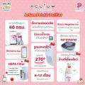 (Preorder) Aclium Pet Air Purifier (Wifi/App Version) - Hello Kitty Air Purifier by munkong. 