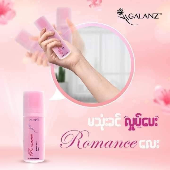 Galanz%20Roll%20on%20-%20Image%203