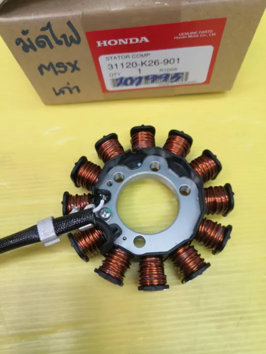 (Preorder)%20MSX125%20Wiring%20Harness,%20Old%20Model,%20Genuine,%20Honda,%20Free%20Shipping%2031120-K26-901%20-%20Image%203