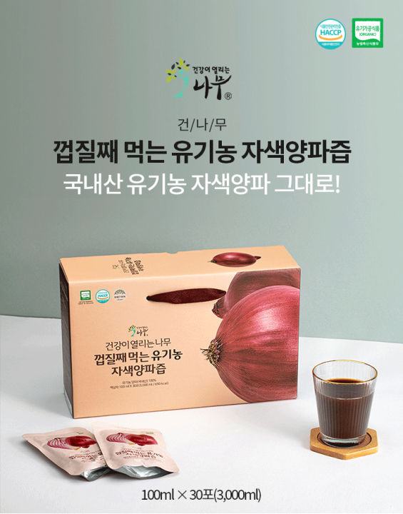 (Preorder)%C2%A0Introducing%20the%20fragrant,%20organic%20herbal%20air%20freshener.%20Special%20price%20during%20the%20festive%20season!%20/%20100%20ml%20x%2030%20sachets%20per%20box%20/%20Health%20product,%202015.%20-%20Image%202