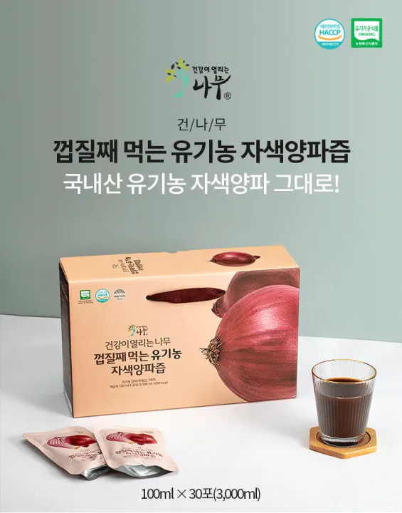 (Preorder)%C2%A0Introducing%20the%20fragrant,%20organic%20herbal%20air%20freshener.%20Special%20price%20during%20the%20festive%20season!%20/%20100%20ml%20x%2030%20sachets%20per%20box%20/%20Health%20product,%202015.%20-%20Image%202
