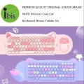 iBis_ PREMIUM QUALITY ORIGINAL GEEZER BRAND MOFII Wireless Cute Cat 84 Keys Keyboard Mouse Combo Set. 