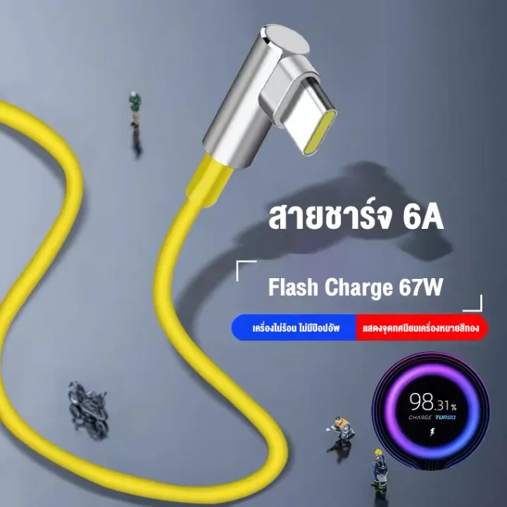 (Preorder)%20Xiaomi%2067W%20charger%20set%2067W%20charger%20head%20+%206AType-c%20data%20cable%20support%20fast%20charging%20FAST%20CHARGING%20K40%20special%20charger%20suitable%20for%20Xiaomi/Android/YUNTONGHE%20MALL%20%E1%80%96%E1%80%AF%E1%80%94%E1%80%BA%E1%80%B8%E1%80%A1%E1%80%AC%E1%80%B8%E1%80%9E%E1%80%BD%E1%80%84%E1%80%BA%E1%80%B8%E1%80%80%E1%80%BC%E1%80%AD%E1%80%AF%E1%80%B8%20-%20Image%206