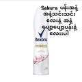 Rexona Deodorant Spray {135ml}. 