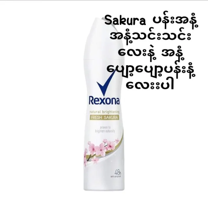 Rexona%20Deodorant%20Spray%20%7B135ml%7D%20-%20Image%203