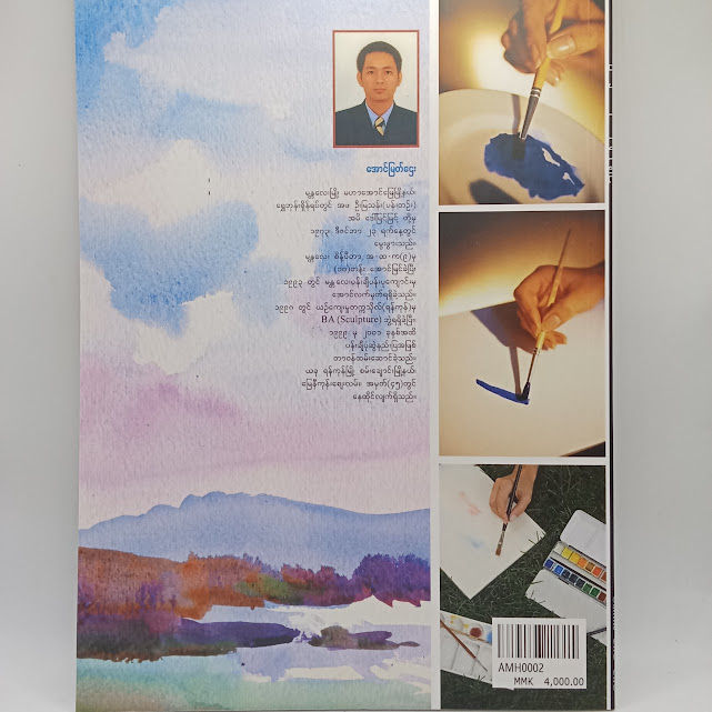 %E1%80%9B%E1%80%B1%E1%80%86%E1%80%B1%E1%80%B8%E1%80%95%E1%80%94%E1%80%BA%E1%80%B8%E1%80%81%E1%80%BB%E1%80%AE%E1%80%9B%E1%80%B1%E1%80%B8%E1%80%86%E1%80%BD%E1%80%B2%E1%80%94%E1%80%8A%E1%80%BA%E1%80%B8(%E1%80%A1%E1%80%B1%E1%80%AC%E1%80%84%E1%80%BA%E1%80%99%E1%80%BC%E1%80%90%E1%80%BA%E1%80%8C%E1%80%B1%E1%80%B8)%20-%20Image%202