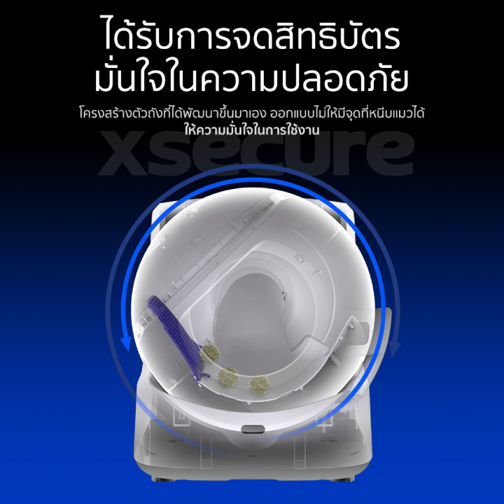 (Preorder)%20PETKIT%20Purobot%20Ultra%20White%20Automatic%20Cat%20Litter%20Box%20with%20Smart%20AI%20Camera%20by%20Pro%20Gadgets%20-%20Image%203