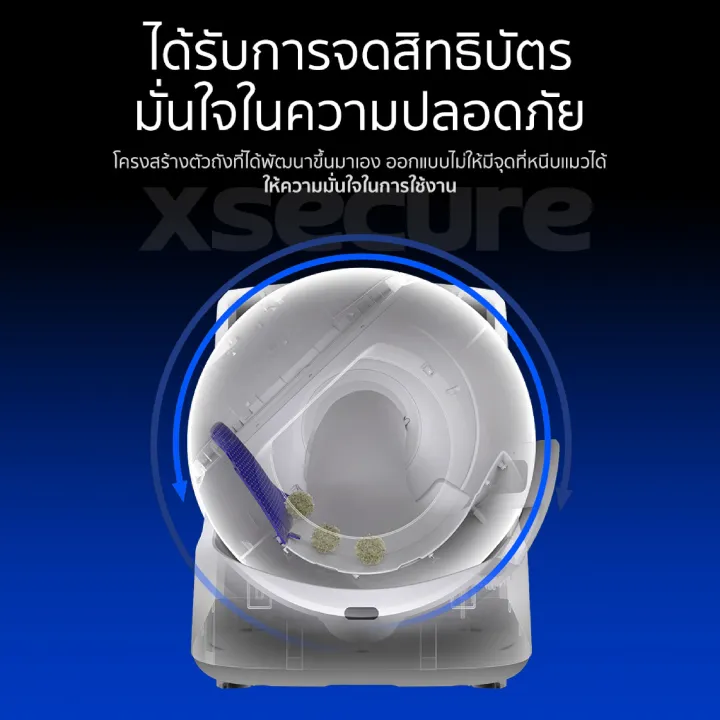 (Preorder)%20PETKIT%20Purobot%20Ultra%20White%20Automatic%20Cat%20Litter%20Box%20with%20Smart%20AI%20Camera%20by%20Pro%20Gadgets%20-%20Image%203