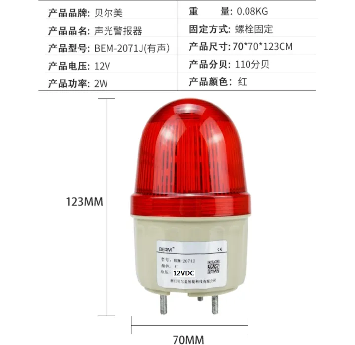 LED%20Warning%20Light%20Siren%20Baecon%20-%20Image%203