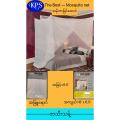 The Best Mosquito Net (6' x 6.5' x 6.5')ဇာသီးသန့်(အမိုးဇာ)ခြင်ထောင်၂ယောက်အိပ်. 