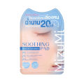 Mizumi Mizumi Soothing Skin Fit Invisible Pad 4 Pcs. (There Are 3 Formulas to Choose from)Mizumi Soothing Skin Fit Invisible Pad 4 Pcs.. 