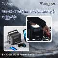 Yaoboo EN300Q 300W Power Station With Car Jumper. 