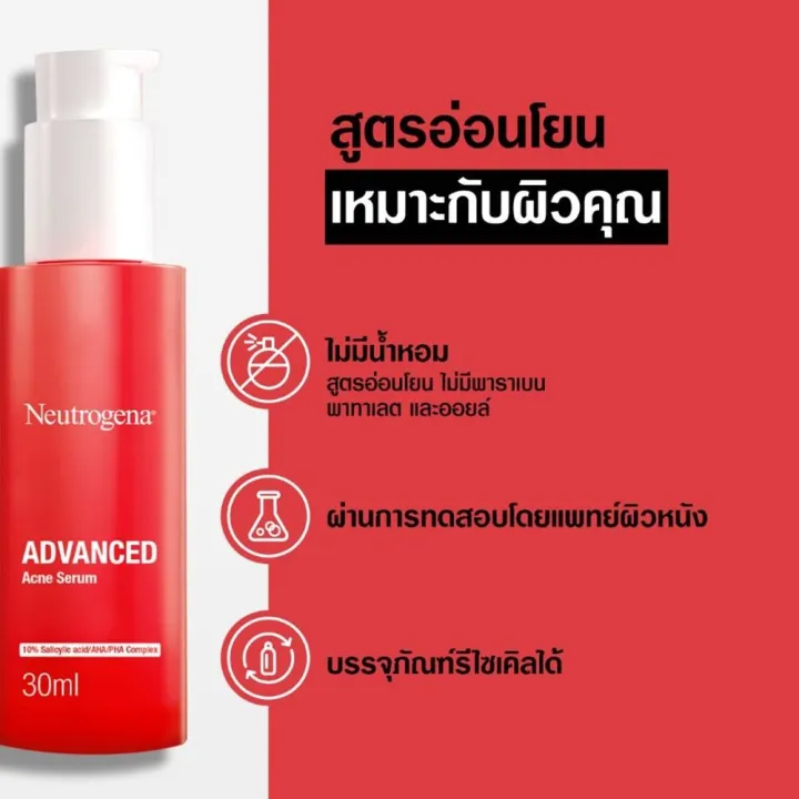 (Preorder)%20Neutrogena%20Neutrogena%20Advance%20Acne%20Serum%2030%20ml%20%E1%81%8B%20-%20Image%204