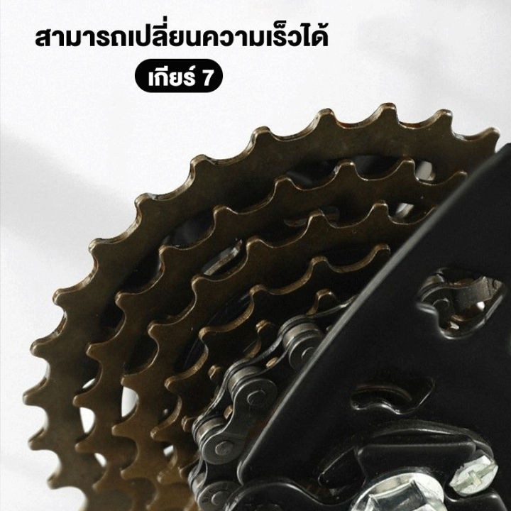 (Pre-order)Beige%2020%20inch%20bicycle,%20mountain%20bike,%20children's%20bicycle,%20geared%20bicycle,%20carbon%20steel%20frame,%20Mountain%20Bike%20%E1%80%80%E1%80%9C%E1%80%B1%E1%80%B8%E1%80%85%E1%80%AE%E1%80%B8%E1%80%85%E1%80%80%E1%80%BA%E1%80%98%E1%80%AE%E1%80%B8%20-%20Image%204