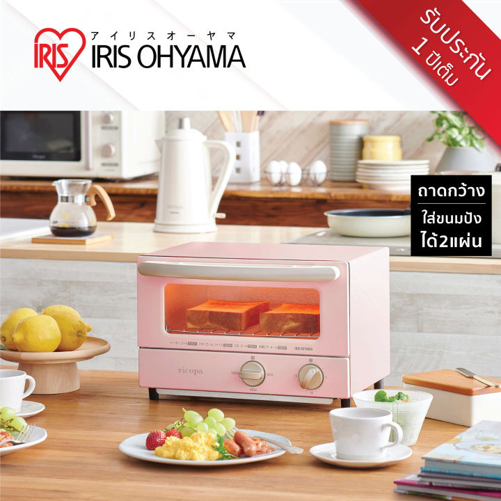 (Preorder)%C2%A0%20IRIS%20OHYAMA%20Ricopa%20Toaster%20Model%20EOT-R021%20Pink%20Mini%20Multifunction%20Oven%20-%20Image%202