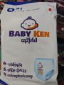 baby ken(ရေခဲဒိုက်ဘာ)(S/M/L/XL/2XL size စုံရသည်). 