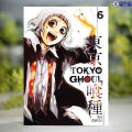 Tokyo Ghoul Volume 6 (Manga) - Sui Ishida. 