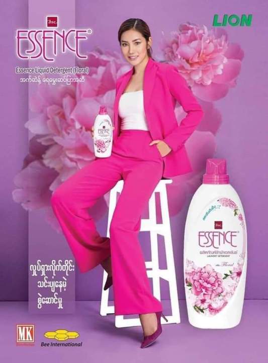 Bsc%20Essence%20%E1%80%A1%E1%80%9D%E1%80%90%E1%80%BA%E1%80%9C%E1%80%BB%E1%80%BE%E1%80%B1%E1%80%AC%E1%80%BA%E1%80%99%E1%80%BD%E1%80%BE%E1%80%B1%E1%80%B8%20%E1%80%86%E1%80%95%E1%80%BA%E1%80%95%E1%80%BC%E1%80%AC%E1%80%9B%E1%80%8A%E1%80%BA(900g%20)%20-%20Image%203