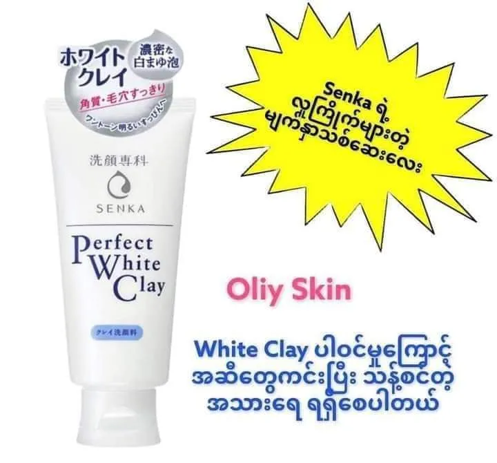 Senka%20Perfect%20%20Clay%20Whip%20Foam%20(120ml)%20Import%20Japan%20-%20Image%205