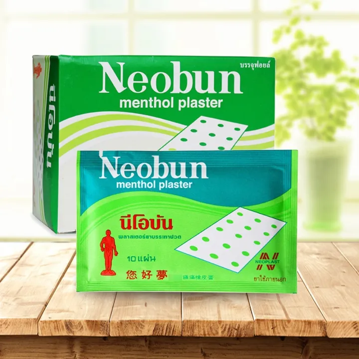 Neobun%20%E1%80%95%E1%80%9B%E1%80%AF%E1%80%90%E1%80%BA%E1%80%A1%E1%80%B1%E1%80%B8%20%E1%80%95%E1%80%9C%E1%80%AC%E1%80%85%E1%80%90%E1%80%AC%20(%E1%80%80%E1%80%95%E1%80%BA%E1%80%81%E1%80%BD%E1%80%AC%20%E1%81%81%E1%81%80%20%E1%80%81%E1%80%BB%E1%80%95%E1%80%BA%E1%80%95%E1%80%AB%E1%80%90%E1%80%85%E1%80%BA%E1%80%91%E1%80%AF%E1%80%95%E1%80%BA)%20-%20Image%202
