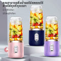 (Preorder) YOTEX Juicer, Multi-purpose blender, Compact design, Portable, Multifunctional, Wireless, Juicer အသီးကြိတ်စက်. 