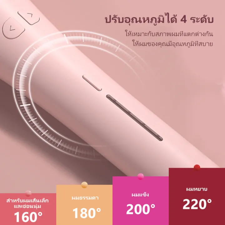 (Preorder)%20YOTEX%20Automatic%20Hair%20Curler,%20Hair%20Curler,%204-level%20temperature%20adjustment,%20Ionic%20hair%20curler,%20protects%20hair,%20easy%20to%20use,%20does%20not%20pull%20hair,%20negative%20ion%20hair%20curler%20%E1%80%86%E1%80%B6%E1%80%95%E1%80%84%E1%80%BA%E1%80%80%E1%80%B1%E1%80%AC%E1%80%80%E1%80%BA%E1%80%85%E1%80%80%E1%80%BA%20-%20Image%205