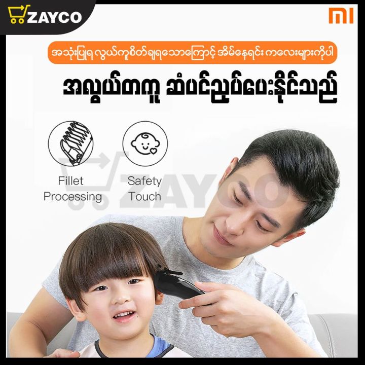 Xiaomi%20Enchen%20Sharp%203S/%20%E1%80%86%E1%80%B6%E1%80%95%E1%80%84%E1%80%BA%E1%80%8A%E1%80%BE%E1%80%95%E1%80%BA%E1%80%85%E1%80%80%E1%80%BA%20-%20Image%202