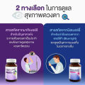 (Preorder Vistra Bilberry Extract Plus Lutein (30 tablets) + VISTRA TEERLUB (30 tablets) { Twin set Bilberry extract mixed with Lutein + Vitamin A, Vitamin B2 and Zinc }. 