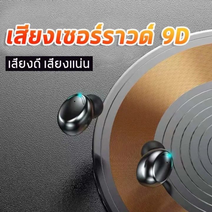 Newest%20Bluetooth%20stereo%20headphones,%20wireless%20headphones,%20left%20and%20right%20sound%20separation,%20TWS%20Wireless%20bluetooth%205.0%20headset%20Earphone%20Earbud%20model%20F9%20/%20M10%20is%20a%20touch%20type%20for%20iPhone%20Samsung%20oppo%20vivo%20-%20Image%207