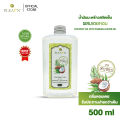 (Preorder) PLEARN cold-pressed coconut oil mixed with pandanus, 500 ml, fragrant pandanus scent, easier to consume. Can be used to nourish hair, skin, and face.. 