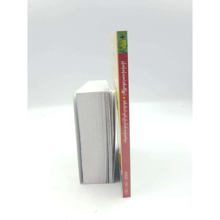 NSA5%20%E1%80%A1%E1%80%93%E1%80%AD%E1%80%95%E1%80%90%E1%80%AD%E1%80%9F%E1%80%84%E1%80%BA%E1%80%B8%E1%80%81%E1%80%BB%E1%80%80%E1%80%BA%E1%80%94%E1%80%8A%E1%80%BA%E1%80%B8%E1%80%94%E1%80%BE%E1%80%84%E1%80%B7%E1%80%BA%E1%80%9F%E1%80%84%E1%80%BA%E1%80%B8%E1%80%A1%E1%80%90%E1%80%BD%E1%80%B2%E1%80%A1%E1%80%85%E1%80%95%E1%80%BA%E1%80%99%E1%80%BB%E1%80%AC%E1%80%B8%20-%20Image%203