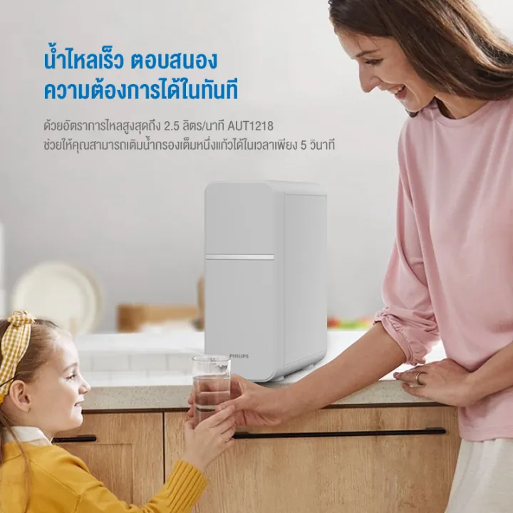 (Preorder)Philips%20Water%20AUT1218%20Drinking%20Water%20Filter%20Water%20Purifier%20Water%20Filter%20Under-sink%20Water%20Filter%204-step%20fine%20filtration%20-%20Image%206