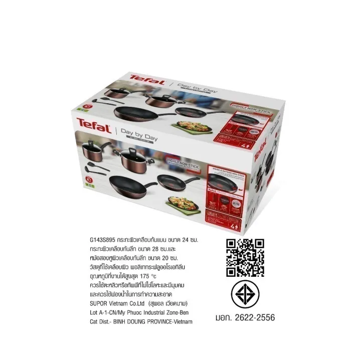 (Preorder)%20Tefal%208-piece%20cookware%20set%20Day%20By%20Day,%20induction%20bottom,%20flat%20bottom%20pan%20+%20deep%20bottom%20pan%20+%20pot%20with%20handle%20+%20pot%20with%202%20handles%20+%20ladle%20%E1%80%9F%E1%80%84%E1%80%BA%E1%80%B8%E1%80%81%E1%80%BB%E1%80%80%E1%80%BA%E1%80%A1%E1%80%AD%E1%80%AF%E1%80%B8%20-%20Image%206