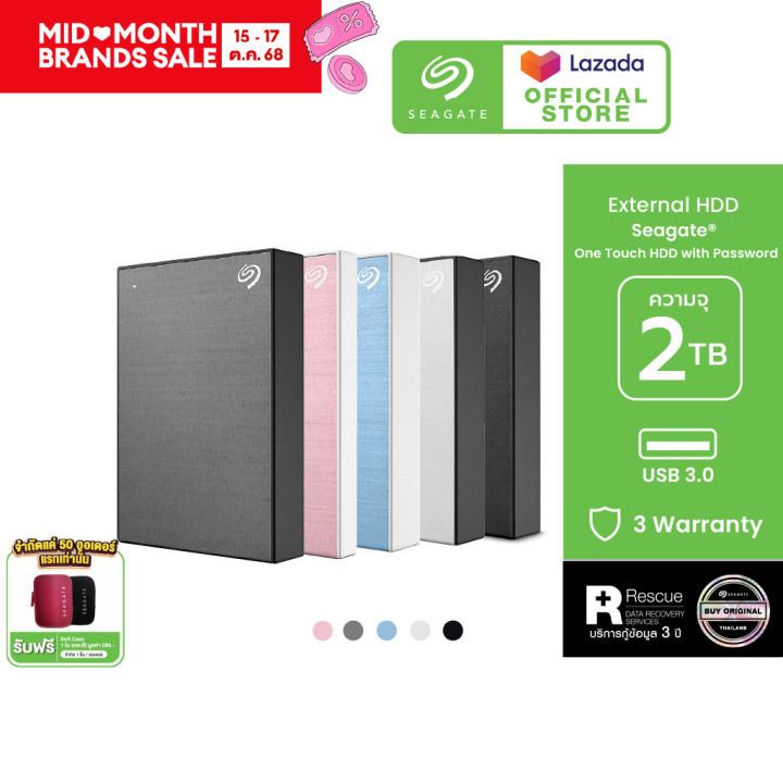 (Preorder)📣 [Best Seller] SEAGATE EXTERNAL HDD One Touch HDD with Password / 2TB / 2.5" (Portable Hard Disk) *🆓 Data Recovery Service