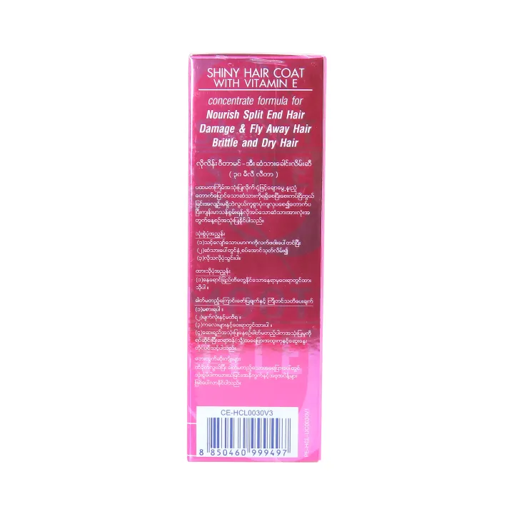 Lolane_Smooth%20&%20Style%20Shiny%20Hair%20Coat%20With%20Vitamin-E%2030ml%20-%20Image%203