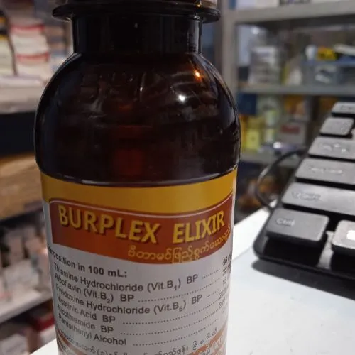 Burplex Elixir (ဗီတာမင်ဖြည့်စွက်ဆေးရည်) | Shop.com.mm