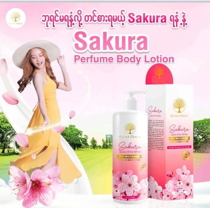 secret%20flower%20perfume%20body%20lotion(400ml)cs0305%20-%20Image%205