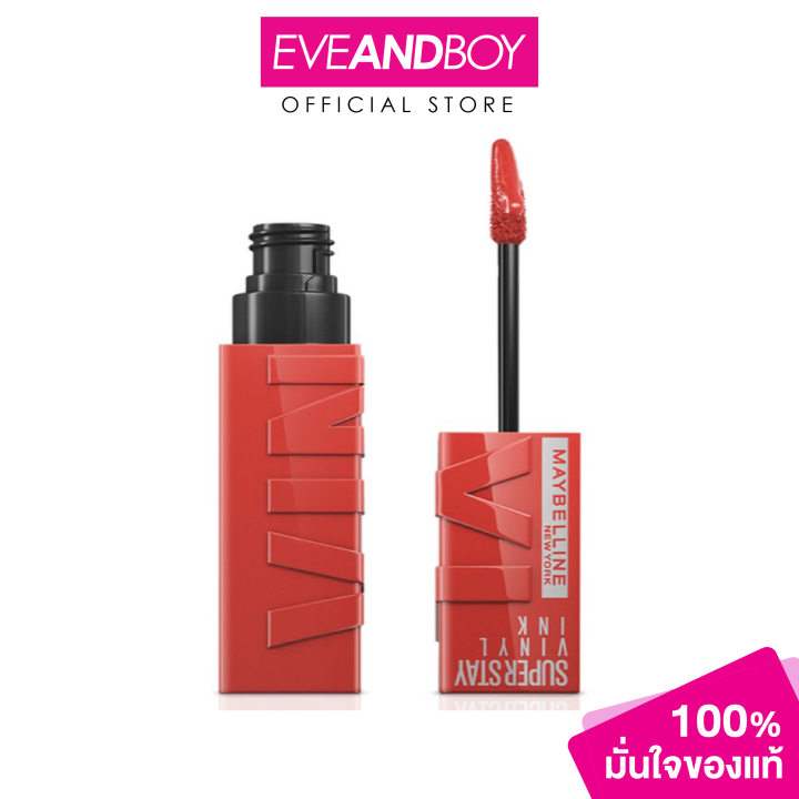 (Preorder) MAYBELLINE - Superstay Vinyl Ink (4.20ml.) Lipstick | Shop ...