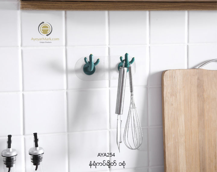 %E1%80%94%E1%80%B6%E1%80%9B%E1%80%B6%E1%80%80%E1%80%95%E1%80%BA%E1%80%81%E1%80%BB%E1%80%AD%E1%80%90%E1%80%BA%20%E1%80%A1%E1%80%9B%E1%80%AC%E1%80%99%E1%80%91%E1%80%84%E1%80%BA%E1%80%80%E1%80%95%E1%80%BA%E1%80%81%E1%80%BD%E1%80%AC%20Adhesive%20Hanger%202pcs%20in%20pack%20-%20Image%204