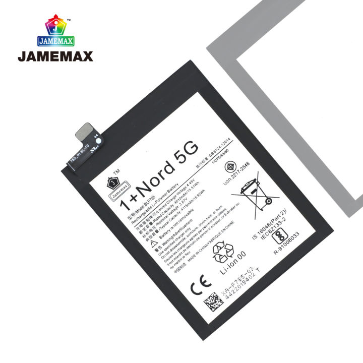 (Preorder)JAMEMAX%20Battery%20OnePlus%201+Nord%205G%20Battery%20Model%20BLP785%20(4115mAh)%20Free%20screwdriver%20set%20hot!!!%20-%20Image%205