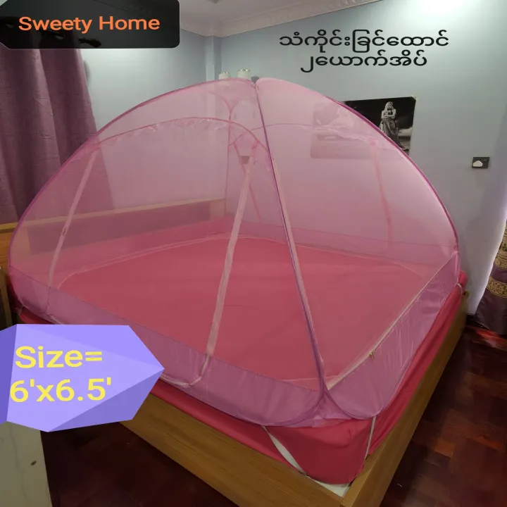 Sweety%20Home%20foldable%20mosquito%20net%20(%20King%20Size)%20-%20Image%204