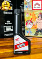 (Preorder) Honda Motorcycle Injector Cleaner, 45 ml. for all fuel-injected motorcycles (Product Code: APCHMD045ML5). 