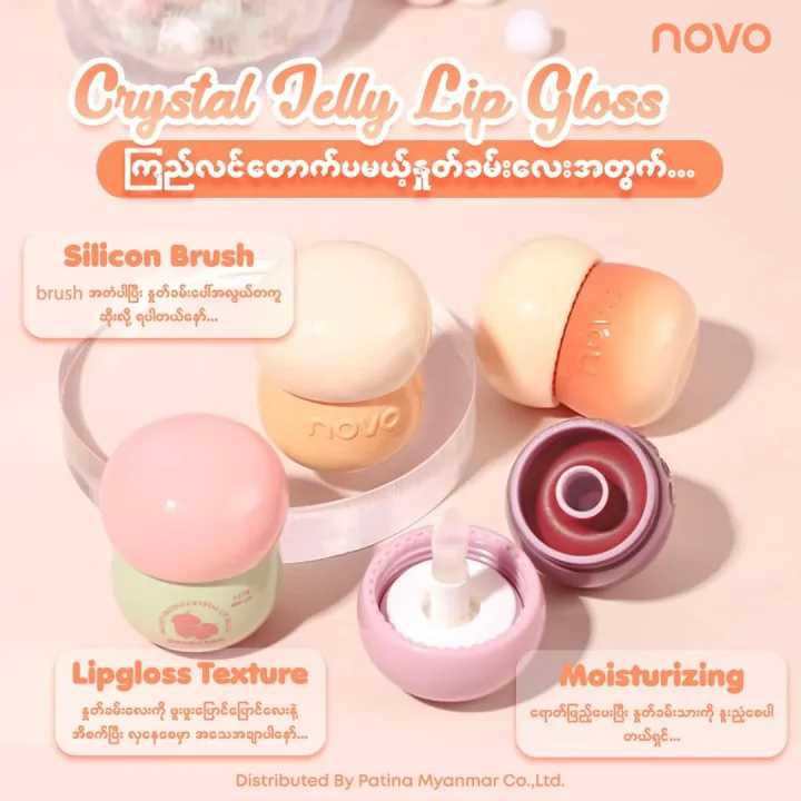 Crystal%20Jelly%20Lip%20Gloss%20-%20Image%205