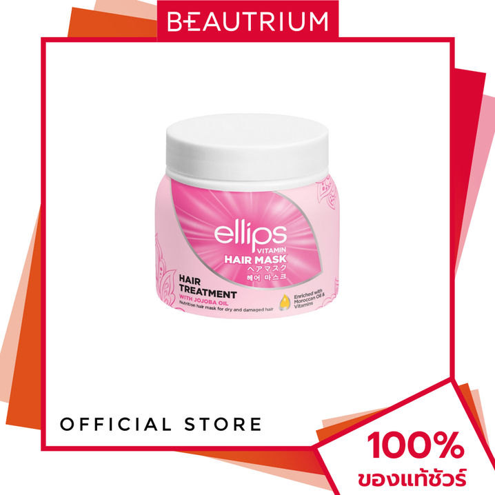 (Preorder)Ellips Hair Misk Hair Treatment Jar Pink Hair Mask 200g Beautrium Beautrium