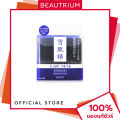 (Preorder) SEKKISEI Essence Soap, facial cleansing soap, 120g, BEAUTRIUM. 