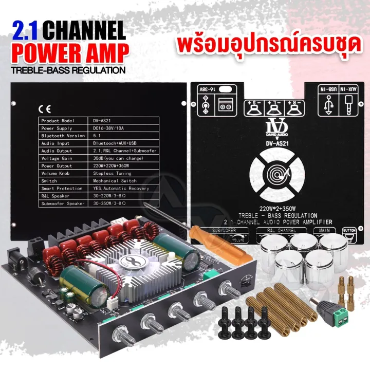 (Preorder)Mini%20amp%20board%202.1CH%20DV-AS21,%20large%20chip,%20supports%20Bluetooth/USB,%20can%20connect%20to%20APP,%20Bluetooth%20board,%20amplifier,%20Bluetooth%20amplifier%20Amplifier,%20Mini%20Bluetooth%202.1%20Amplifier,%201%20unit%20Audioadvance%20-%20Image%206